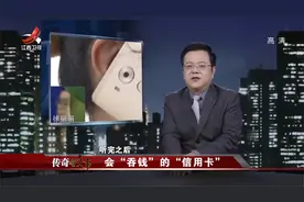 女子想办信用卡套现，但被银行拒绝，这时收到代办广告视频封面