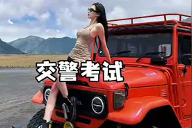 所以交警这个转圈儿手势，到底要怎么操作？