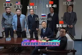 到底是DF-5C还是东风-61应该坐这第一把交椅？