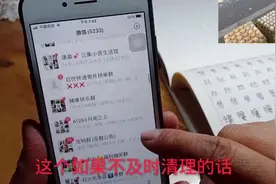 微信不管和谁聊天，只清空聊天记录等于没有删，点这才能彻底删除视频封面