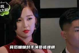 #考古“蜘蛛精”事件始末虞书欣究竟是被恶剪还是人品问题 #