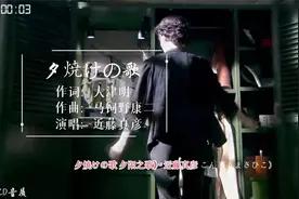 《千千阙歌》真正日语原曲，近藤真彦经典曲目，好听醉心