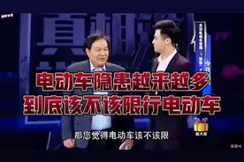 电动车隐患越来越多，到底该不该限行电动车#电动车限行引发争议#