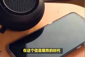 【手机音质实测：双扬声器 vs 单扬声器外放效果对比】视频封面