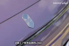 智界R7太全面！下单前必看，这些细节别忽略