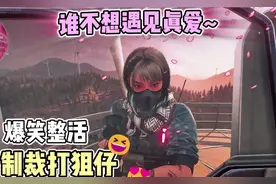 晓雯宝贝快来跟盾哥贴贴 #三角洲行动 #三角洲行动建模大神 #猛攻