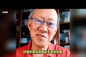 特级教师怒批高考作文后续，题目原作者回应视频封面