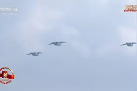 大国之翼，使命必达！运输机梯队凌空而至 运20A、运20B编组飞行