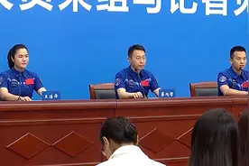 状态良好！神十九乘组太空归来60余天后 首次公开亮相
