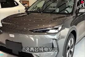 开完银河E5，再开深蓝S05，对比后发现差距太大千万不要选错了！