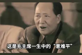 毛主席召见贺敏学提到贺子珍，主席扳起手指算了笔账，让她再嫁吧