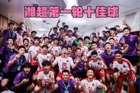 这就是湘超的魅力！湘超第一轮十佳球，郴州C罗式世界波荣登榜首