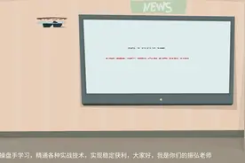 奇怪！大盘为何没有突破？三大主因阻碍拉升！主力最想干一事儿！