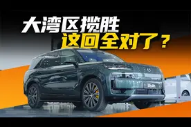 腾势N9改款曝光！槽点变亮点全解析