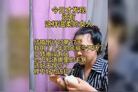 终于挖到“风扇坏了”梗源头！看完我也被成功洗脑
