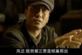 声东击西，游击战典型的套路，杨立青用得太纯熟