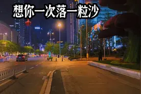 全网最好听烟嗓《想你一次落一粒沙》，伤感催泪，听哭无数痴情人