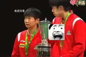 原来如此我们都错怪孙颖莎了，这才是莎莎捧奖杯松手的真相视频封面