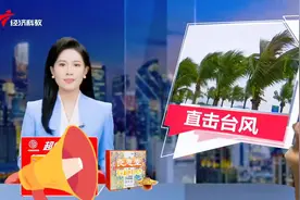 台风“蝴蝶”14日二次登陆广东直击台风现场，感受超级风暴来袭！