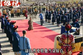 根据真实历史改编，天下长河大结局，陈潢含冤而死#电视剧