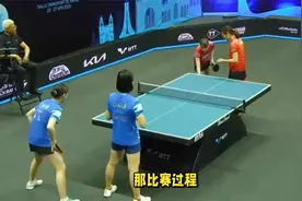 国乒女队第3人出局！桥本帆乃香3-1再胜王艺迪，下一轮约战王曼昱