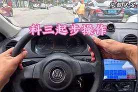 科目三考试起步完整流程