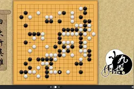 续集 聂卫平使出试探性骗招 大竹英雄长考后 果然上当视频封面