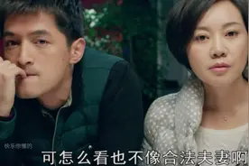 胡歌和闫妮还演过这戏呢，瞬间让人想起了明道和雯丽#生活启示录