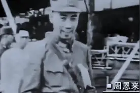 太珍贵了！27岁的周恩来少将，在黄埔军校开学典礼上惊艳亮相视频封面