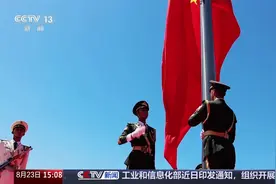 九三阅兵看中国排面·国旗护卫队 步伐铿锵有力 旗帜指引胜利方向