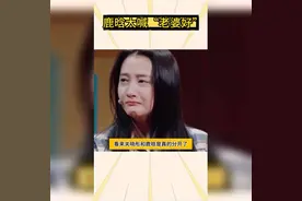 鹿晗演唱会高调示爱关晓彤，现场大喊“老婆好”引爆全场
