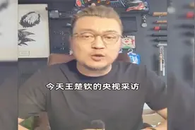 今天王楚钦的央视采访又提到了莎莎！听听这位大哥怎么说10