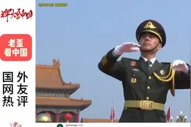 震撼！中国军人敬礼，外国网友：他们太厉害了！中国第二首国歌，