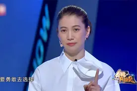 袁咏仪问老公投资多少钱？张智霖：七万，郭富城：碰视频封面