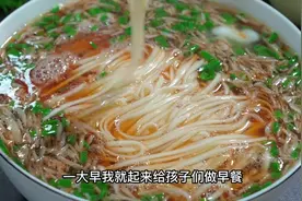 在家吃面条的一定要收藏，分享阳春面的做法，汤鲜味美