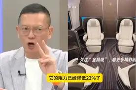 时速450的高铁，不光是速度更快，还有风阻和噪音的突破视频封面