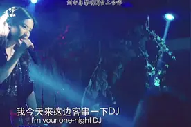 影视:#刘亦菲#黎明DJ台上合作，气氛震撼全场#差点就成了旷世之作