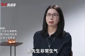 “再次前往杭州，我识破了老板所有谎言”#崔丽丽事件#女性安全