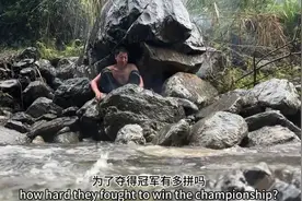 中国张家界七星山杯极限荒野求生挑战赛