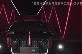 每天看懂一辆车：红旗H9怎么样？有什么优点和缺点？ #红旗H9视频封面