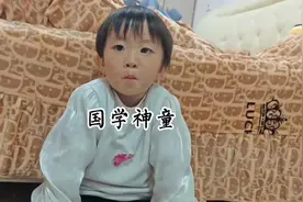 河南岁女童小满儿出口成章，被疑为国学大师转世