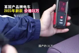 开两年新能源电车腿毛都没了！实验为证电车辐射到底有多猛！