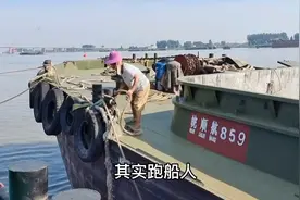 安徽夫妻在江苏跑船运，投资80万和两个人一年挣30万是多是少呢？