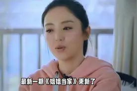 张维伊非要和董璇睡觉，当他们进门那一刻，这男人爱她爱到骨子里