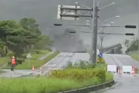 台风“桦加沙”致台湾发生洪灾：当地桥梁被冲断街道变河道