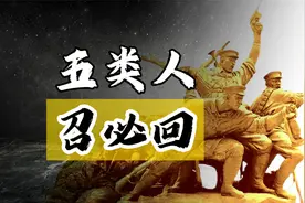 当国家战时总动员，5类人被征召必须服役，拒绝将追究刑事责任！