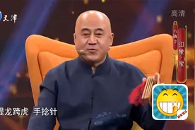 相声：方清平表演单口相声，讽刺社会怪象，妙语连珠引爆笑！