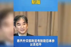 判徒汉奸石平父母原来是四川老教师夫妻，最痛苦的竟是石平父母