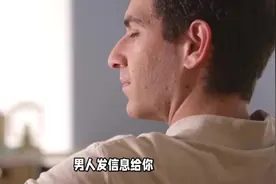 男人说“想你了”，其实与生理需求相关，揭秘男女情感背后的秘密视频封面
