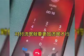 中国移动想改低套餐这么难吗？我就不信改不了视频封面